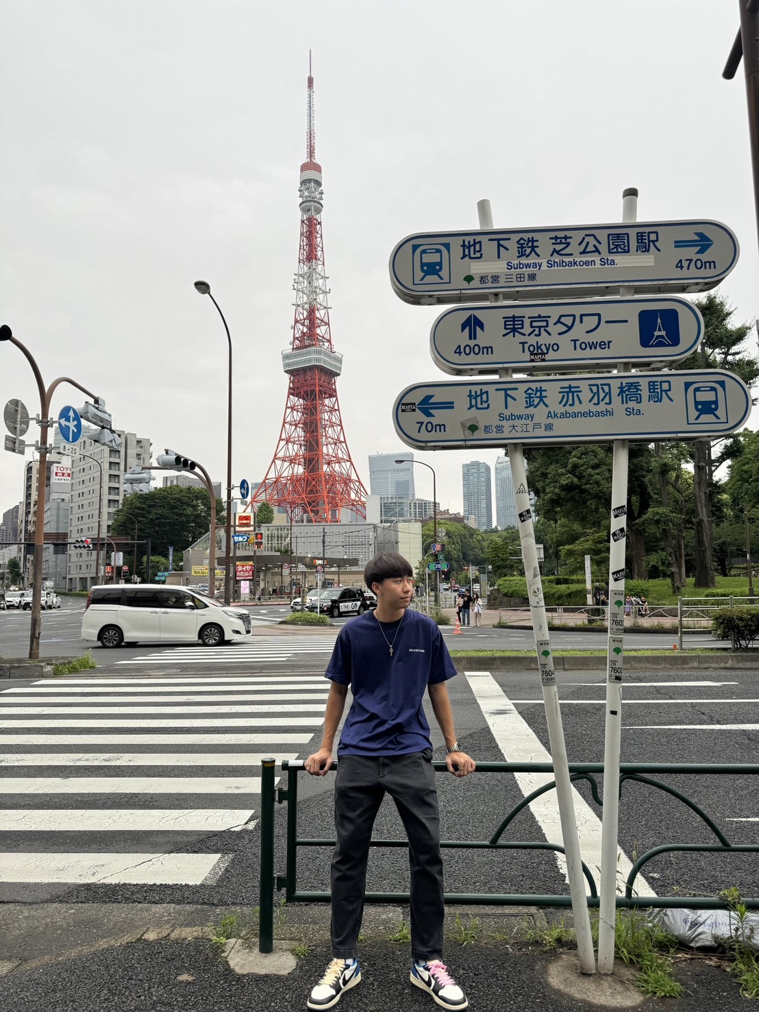 yu